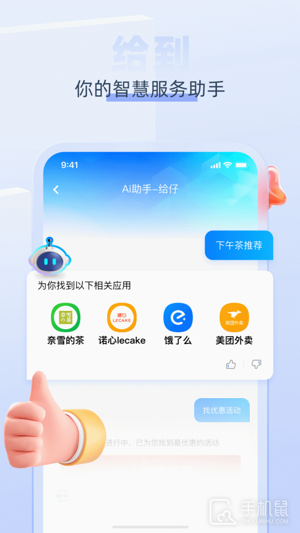 给到 V7.4.5截图2