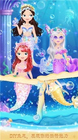 莉比小公主的完美沙滩之旅 V1.9截图2