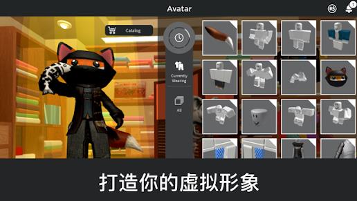 罗布乐思roblox手机版 V2.679.762 中文版截图1