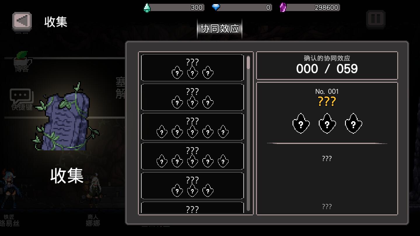 地牢杀手最新版 V0.709.3截图2