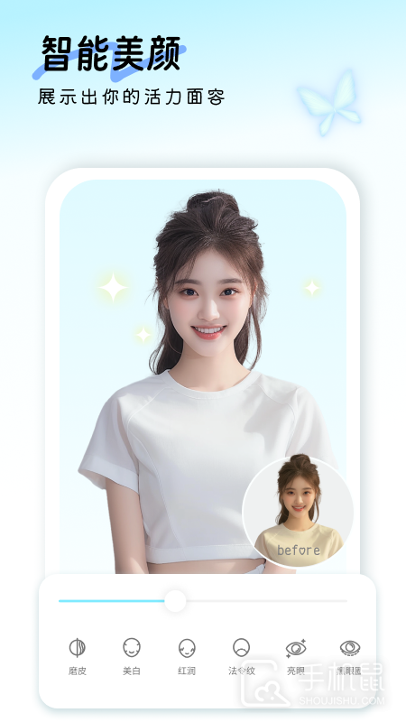 美颜甜甜相机 V3.7.2截图2