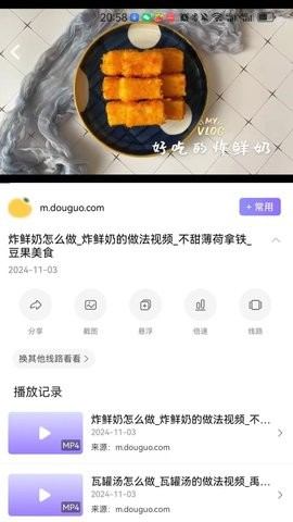 洋葱浏览器助手 V1.0.5截图1
