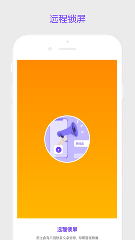 超级锁屏 V2.1.1截图1