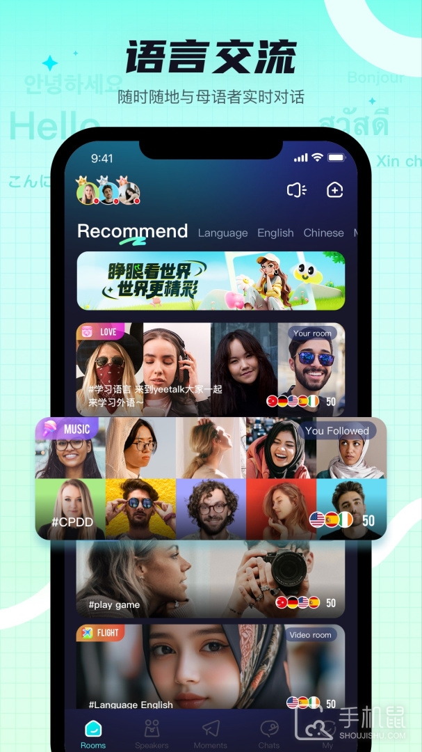 Yeetalk V2.30.0截图1