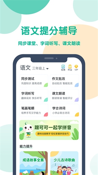 可可宝贝 V2.5.3截图2