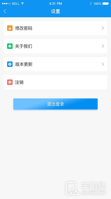 憬悦管家 V1.5.400截图2