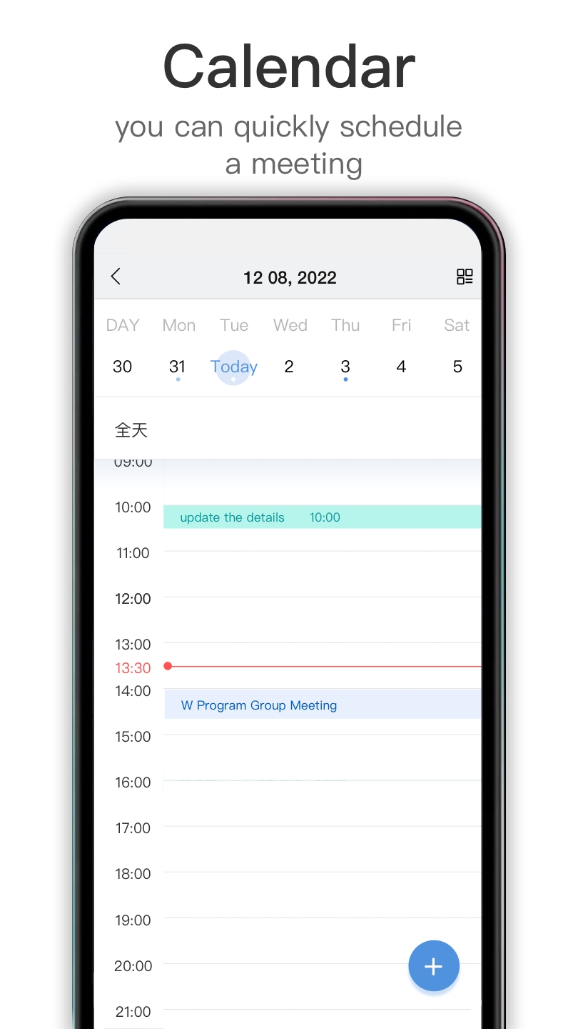 Whalek官方版 V2.60.1 最新版截图2