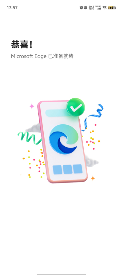 Edge浏览器安卓版 V138.0.3351.55 手机版截图2