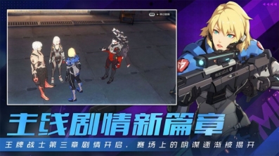 王牌战士2 V1.0.0.1截图1