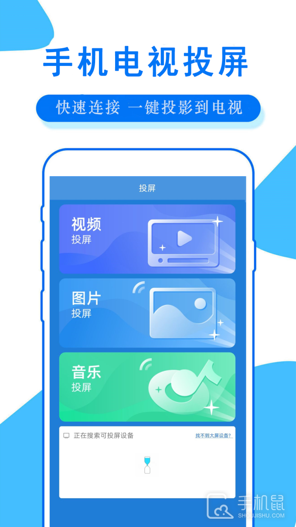 手机录屏大师 V2.08截图2