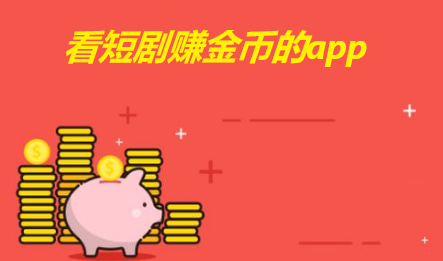 U米兼职 V1.7.3截图2