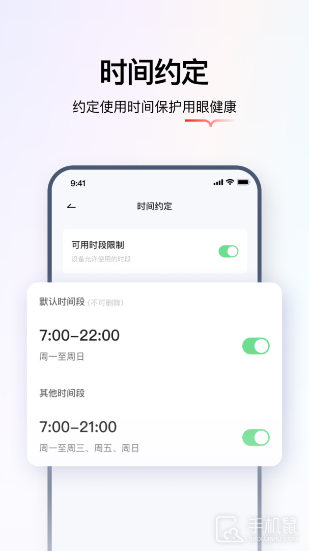 学而思智能 V2.12.0截图1