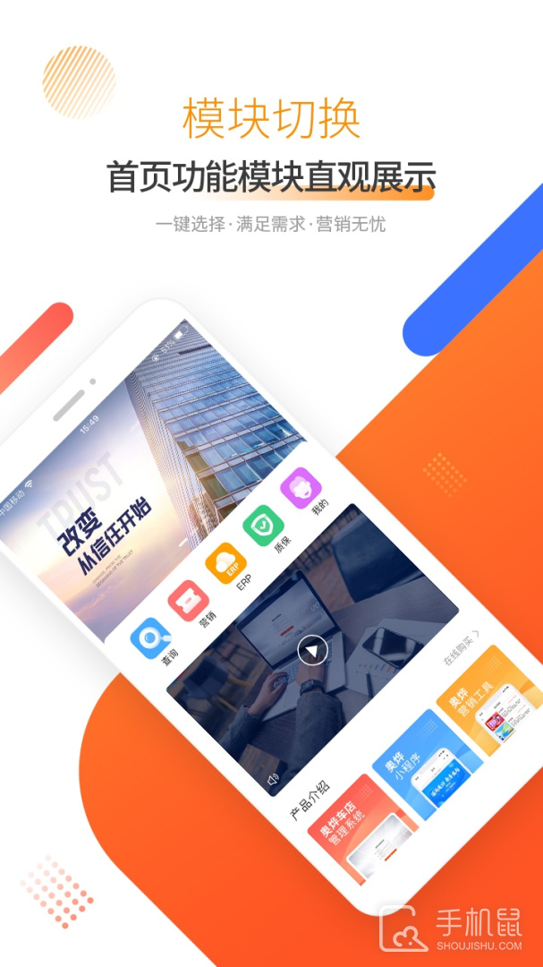 奥烨车店 V1.1.250624截图1