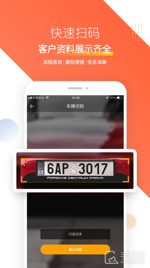 奥烨车店 V1.1.250624截图2