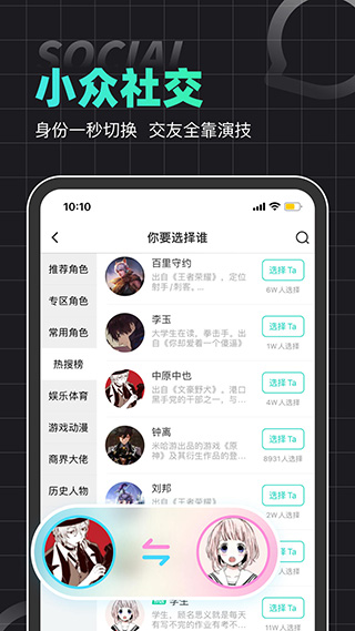 名人朋友圈app最新版 V4.21.3 安卓版截图2