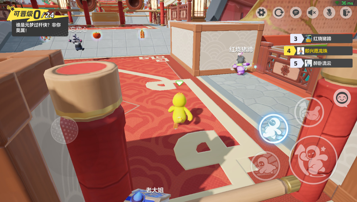 元梦之星手游官方正版 V1.3.99.1 安卓版截图1