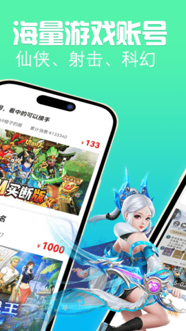 掌上快游 V1.0.0截图1