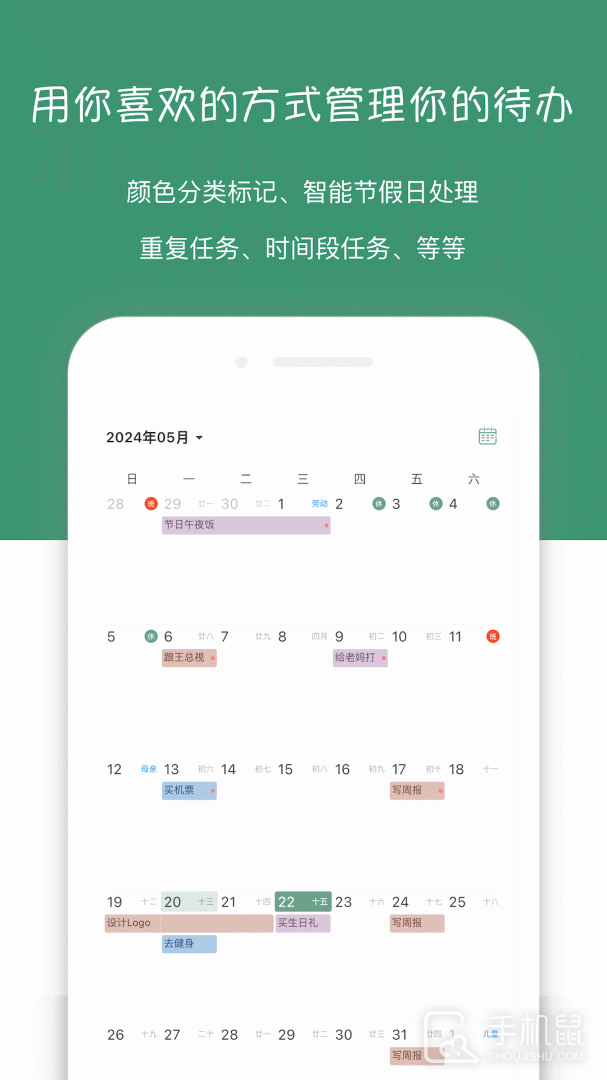闪点清单 V5.9.1截图2