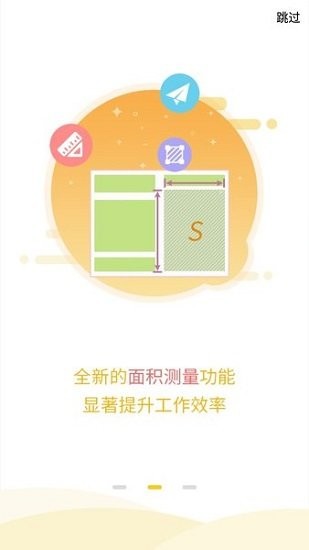 工程之星 V1.03.231213截图2