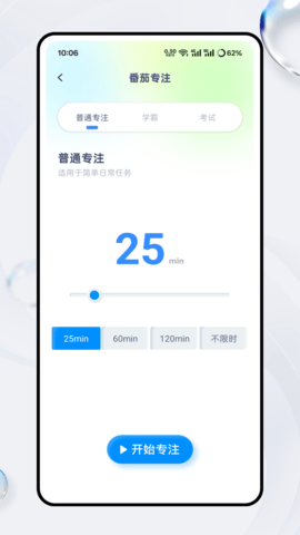 超级待办小组件 V1.0.0截图2