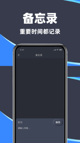 万能录音专家 V1.0.0截图1