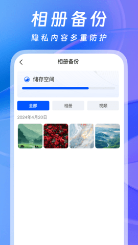 软件隐藏器 V1.1.1截图1