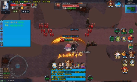 猎魔者纪元 V2.0截图2