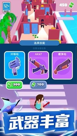 特工小队 V2.1.4 截图2