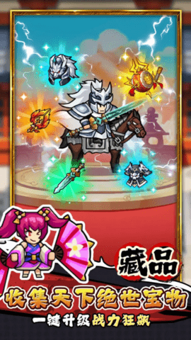 帝国史诗 V1.0.0.409.405截图1