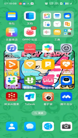 鸿蒙润泽 V1.0.0截图2