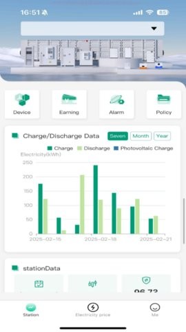 弘正储能 V2.0.0截图1