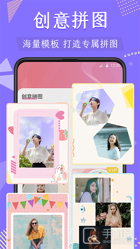 微商抠图 V4.7.2282截图2