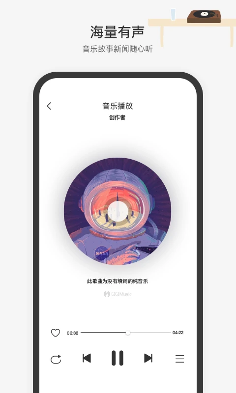 腾讯小微app最新版 V1.12.3.87 手机版截图1