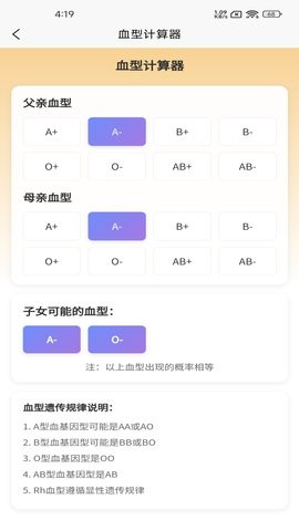 小丫优品 V1截图2