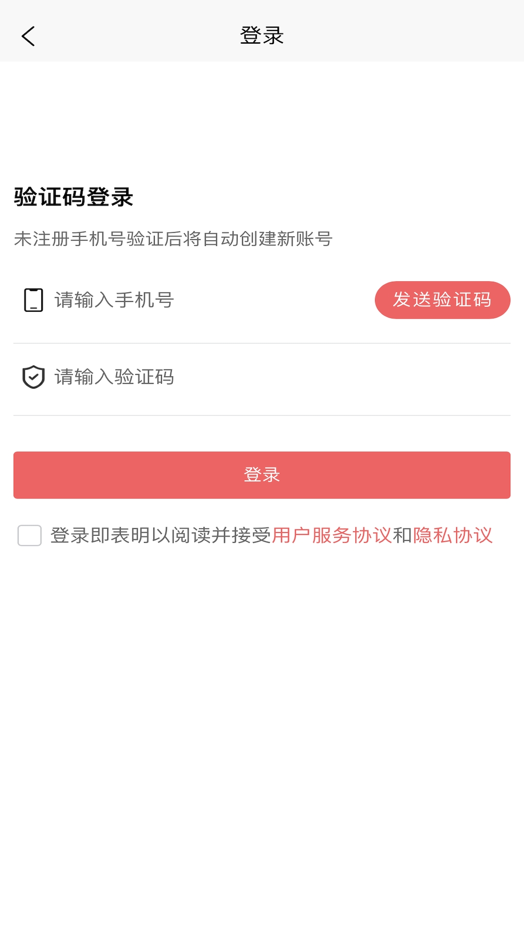 废品大全 V1.2.32截图1