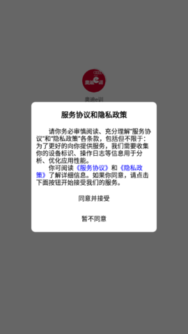 奥迪e训 V5.2.0截图2