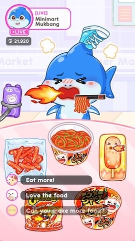 萨胡尔的吃播频道 V1.0.3截图2