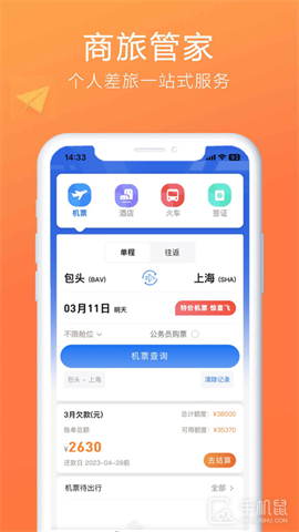 柒个贰生活 V3.24截图1