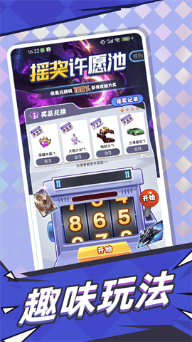 合你心意 V1.0.138截图1