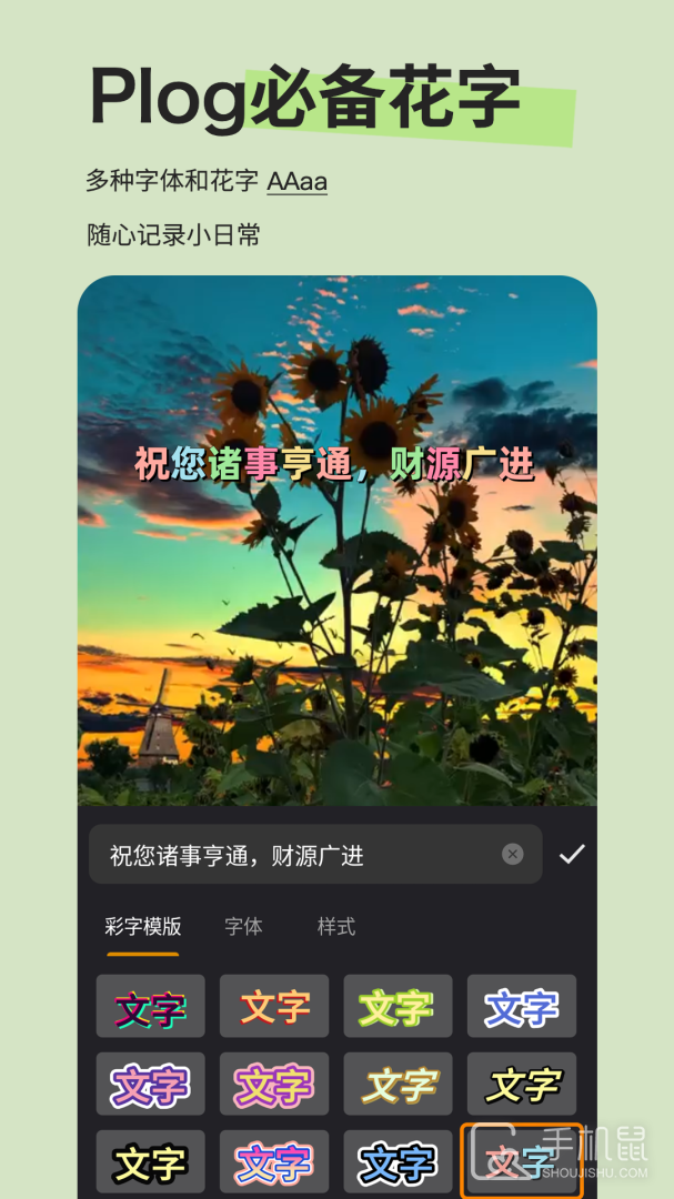 Emoji贴纸 V1.1.4截图2