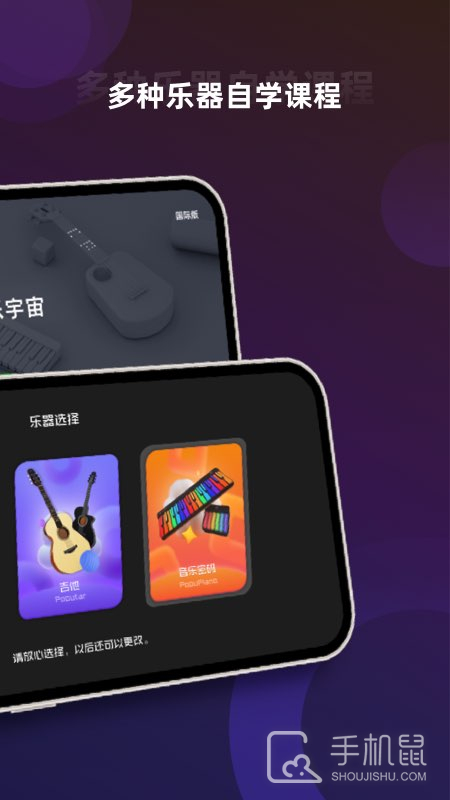 音悦CP V6.6.1截图2