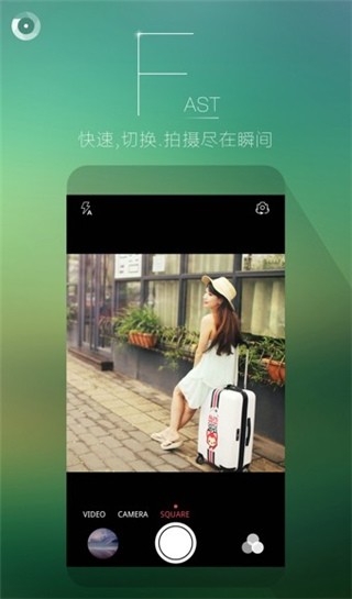 果壳相机 V1.0.16118截图1