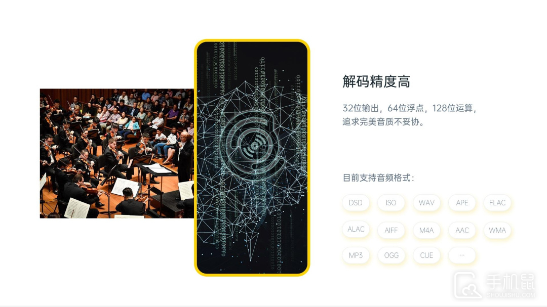 海贝音乐 V4.3.1 build 5755截图1