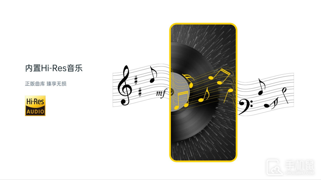 海贝音乐 V4.3.1 build 5755截图2