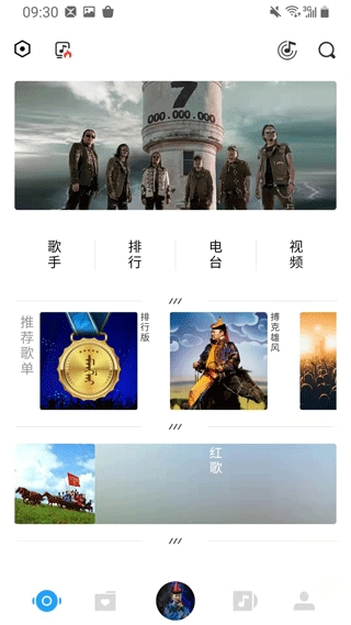 egshig V21.8截图1