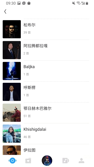 egshig V21.8截图2