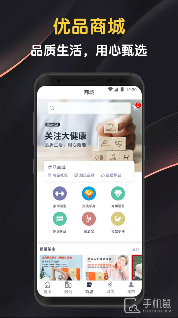 迈宝赫Club V6.2.4截图2