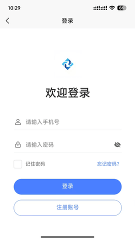 豪慕商购 V1.0.0截图2