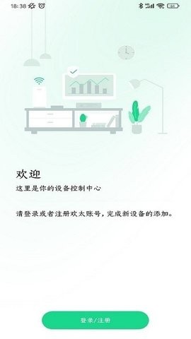 oppo跨屏互联 V4.0.0截图1
