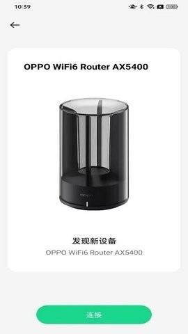 oppo跨屏互联 V4.0.0截图2